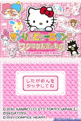 DS-Pico Series - Sanrio Puroland - Waku Waku Okaimono - Suteki na Oheya o Tsukuri Masho (Japan) (NDSi Enhanced) screen shot game playing